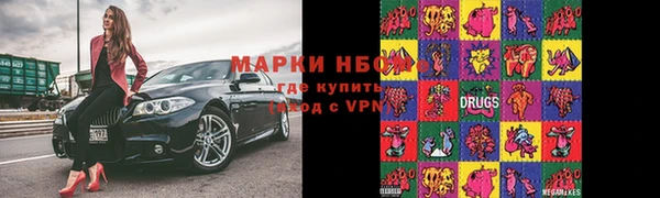 мескалин Балахна