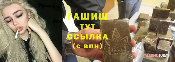 мескалин Балахна