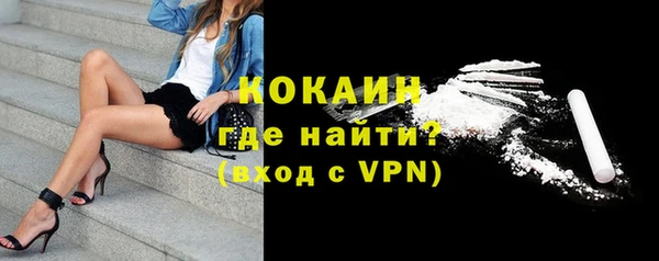мескалин Балахна