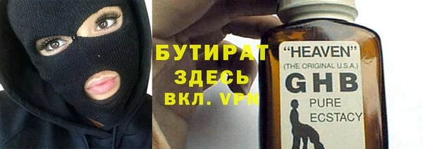 экстази Балабаново
