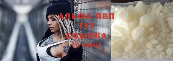 экстази Балабаново