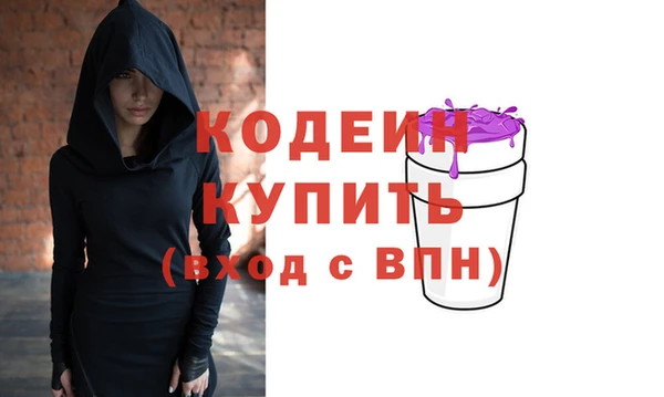 экстази Балабаново