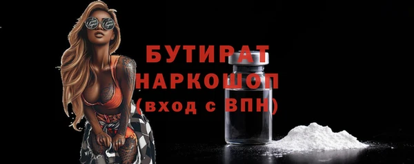 мескалин Балахна