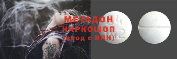 мескалин Балахна