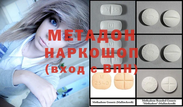 экстази Балабаново