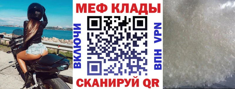 ОМГ ОМГ ссылки  Магас  Мефедрон кристаллы 
