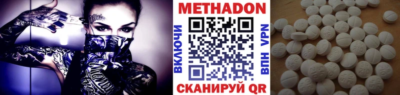 цены   Магас  МЕТАДОН мёд 