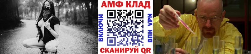МЕТАМФЕТАМИН Methamphetamine  Магас 