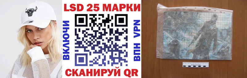 Марки NBOMe 1500мкг  Магас 
