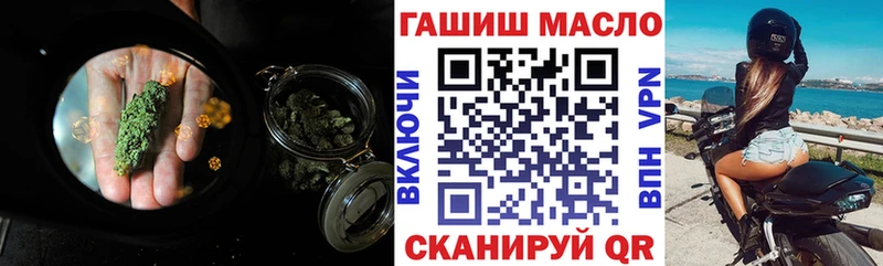 ТГК THC oil  Магас 